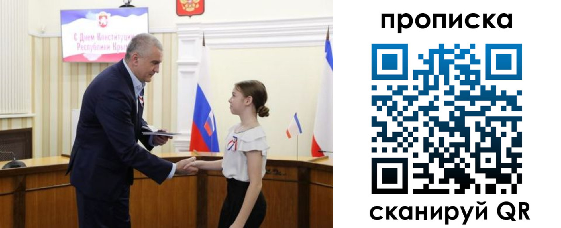 прописка ребенка в Майском